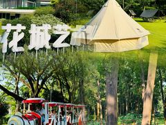 -云溪植物园