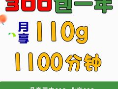 -中国联通(远大路营业厅)