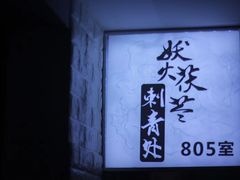 -星巴克(成都机场T2店)