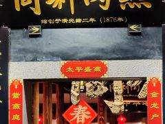 -三坊七巷历史文化街区