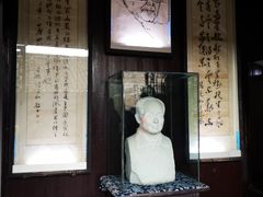 -沈从文故居