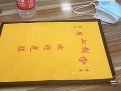 -老七饭馆(光荣道总店)