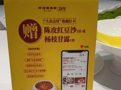 -好友缘酒家(会展中心店)