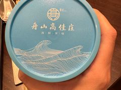 -高佳庄·海鲜酒楼(临城百合店)