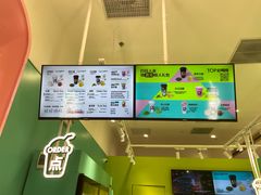 -gleeglee乐溢亦茶(合生汇店)