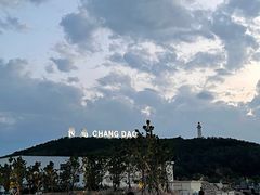 -长岛南北长山旅游景区