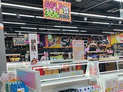 -嗨特购HitGoo(西站食宝街店)
