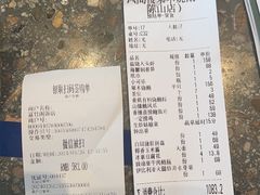 -凤阁楼果木烧鹅(鹤山陈山店)