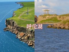 -呼伦贝尔大草原
