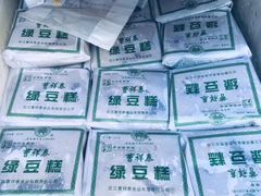 -曹祥泰(解放路店)