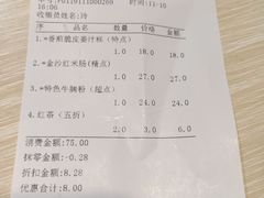 -海椰茶居(海印缤缤广场店)