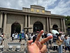 -南京中国近代史遗址博物馆(南京总统府)