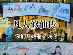 -广州保利时光里(建设大马路店)