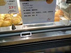 -Olé精品超市(南宁万象城店)