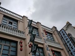 -道林古镇