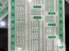 -荔园小馆(园岭新村二期店)