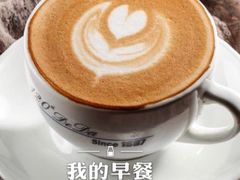 -东海咖啡馆