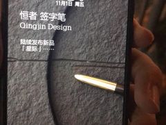 -御池园(顾村公园店)