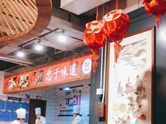 -阿串串老火锅(力盟店)