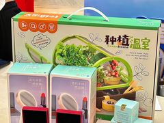 -松雷商业(南岗店)