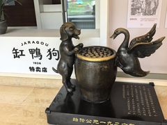 -宁波九龙湖开元度假村