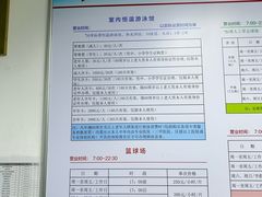 -福田体育公园游泳馆