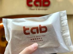 -tab(天河南店)
