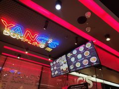 -小杨生煎(湟普汇店)