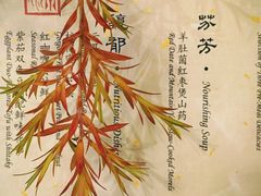 -京兆尹(雍和宫店)