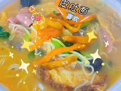 -姚记六鲜面(大方巷店)