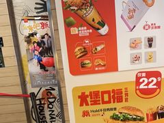 -麦当劳(斜土路2号店)