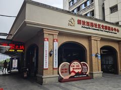 -福满家火锅26年江景(十八梯店)
