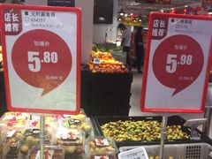 -物美超市(金宝街店)