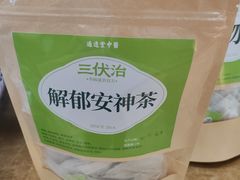 -通透堂中医·精准推拿(旗舰店)