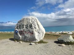 -七星潭蓝天广场