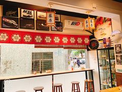 -藤原肠粉店