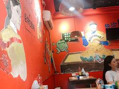 大堂-老天桥蛙炉火锅(姑苏总店)