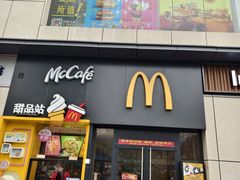 -麦当劳(西安雁塔路店)