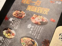 -呷哺呷哺(松江开元店)