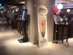 -春水堂人文茶馆(站前店)