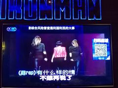 -UK派对KTV(日月广场店)