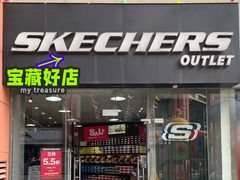 -南通奥特莱斯购物广场