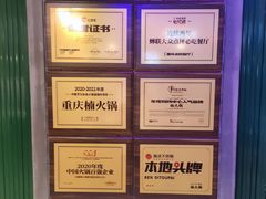 -楠火锅(仁恒梦中心店)