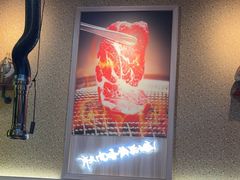 -玛嘻哒韩国料理延吉烤肉(莫邪路新天地店)