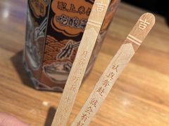 -太二酸菜鱼(正大广场店)