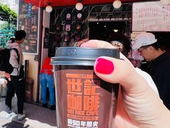 -世记咖啡(氹仔外卖店)