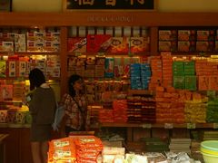 -稻香村(观前街店)