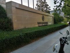 -美盛喜来登大酒店-盛宴标帜餐厅