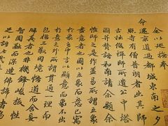 -于谦祠