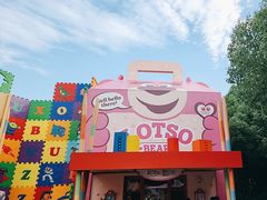-Lotso Lunch Box 草莓熊餐盒